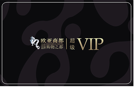 11VIP.png